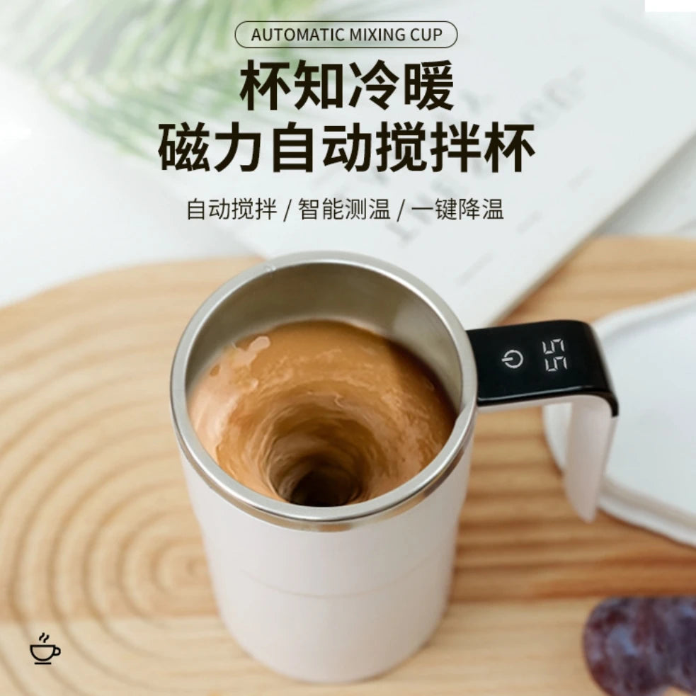 Intelligent Temperature Measurement, Magnetic Automatic Stirring Cup Electric Portable Coffee Cup Fitness Protein Shaking Cup