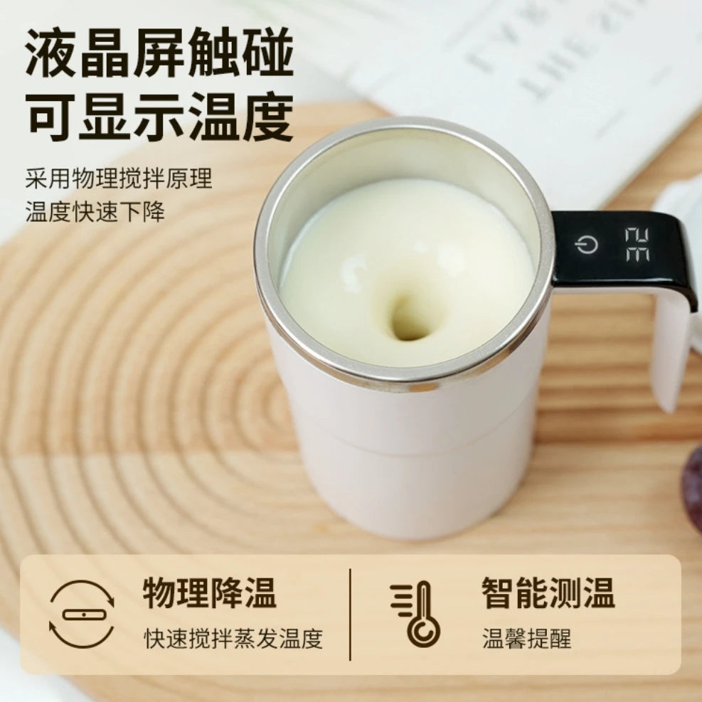 Intelligent Temperature Measurement, Magnetic Automatic Stirring Cup Electric Portable Coffee Cup Fitness Protein Shaking Cup