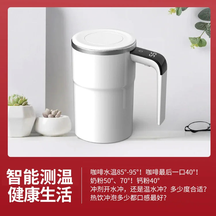 Intelligent Temperature Measurement, Magnetic Automatic Stirring Cup Electric Portable Coffee Cup Fitness Protein Shaking Cup