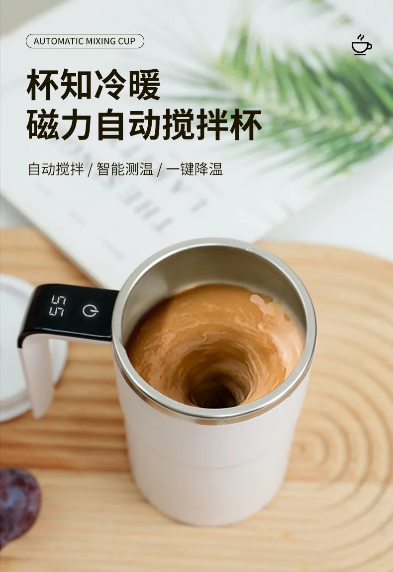 Intelligent Temperature Measurement, Magnetic Automatic Stirring Cup Electric Portable Coffee Cup Fitness Protein Shaking Cup