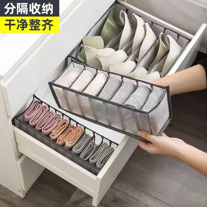 Underwear Bra Organizer Storage Box Drawer Closet Organizers Divider Boxes For Underwear Scarves Socks Bra - DDD.MARKET