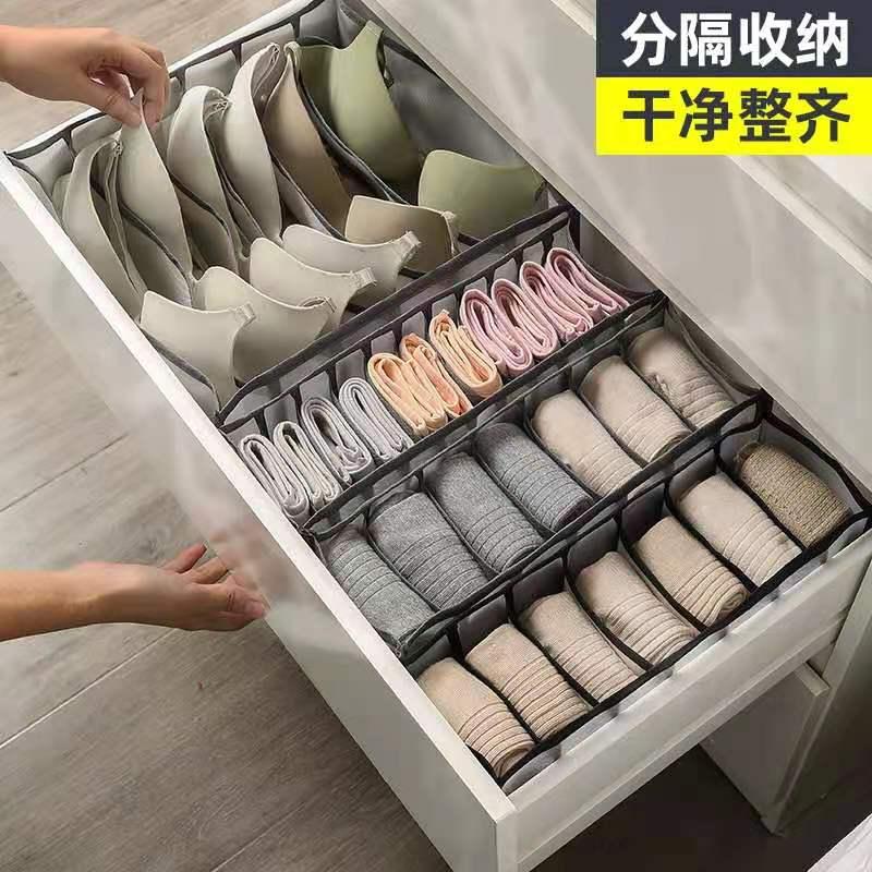 Underwear Bra Organizer Storage Box Drawer Closet Organizers Divider Boxes For Underwear Scarves Socks Bra - DDD.MARKET