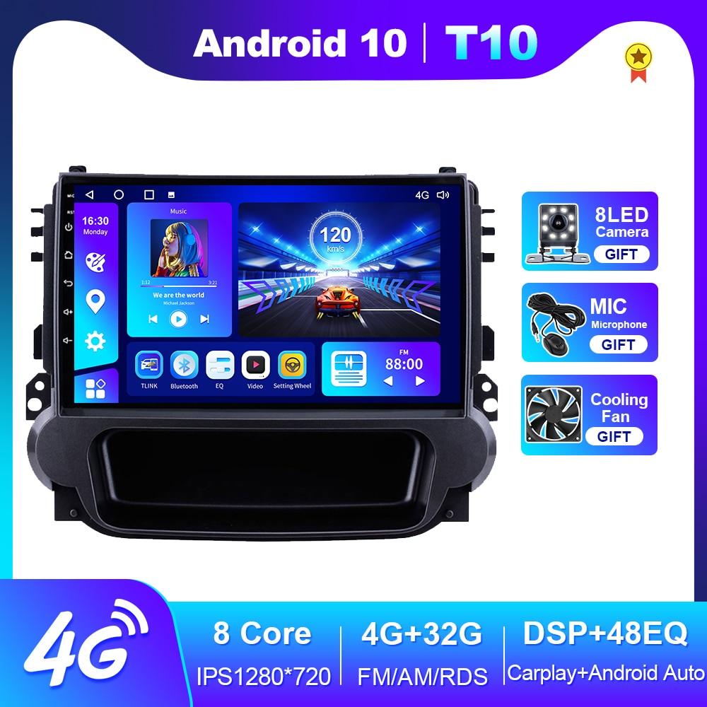 NAVISTART For Chevrolet Malibu 2012-2015 Multimedia 2 Din Car Radio Stereo Autoradio Android 10 GPS Navigation DSP WIFI 4G Auto - DDD.MARKET